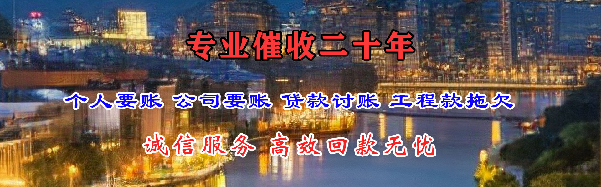 濉溪收债公司